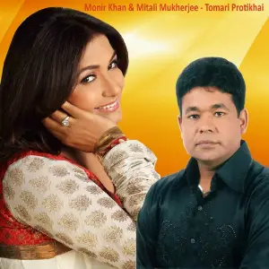 Tomari Protikhai image