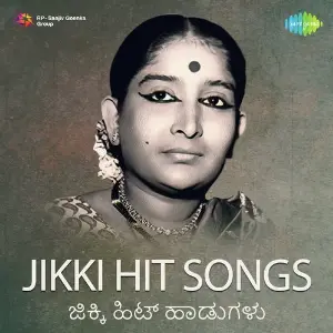Jikki Hit Songs image