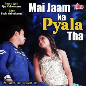 Mai Jaam Ka Pyala Tha image