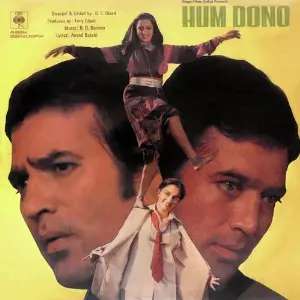 Hum Dono (OST) Various Artists
