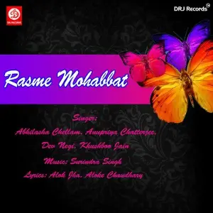 Rasme Mohabbat Various Artists