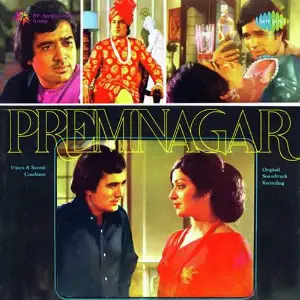 Prem Nagar S. D. Burman