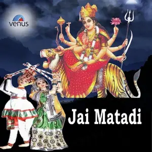 Jai Matadi Vishnu Narayan Chauhan