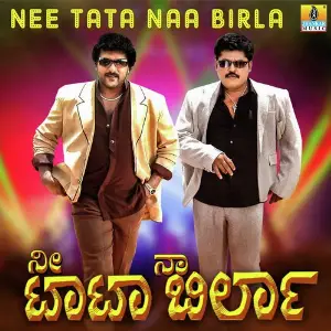 Nee Tata Naa Birla image