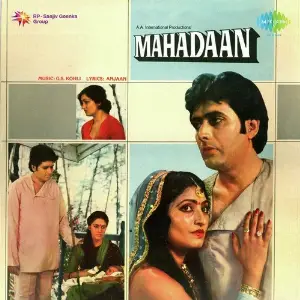 Mahadaan G.S. Kohli