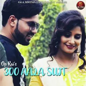 300 Aala Suit image