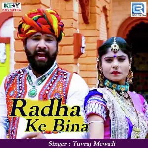 Radha Ke Bina image