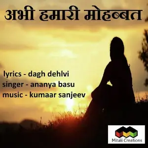 Abhi Hamari Mohabbat image