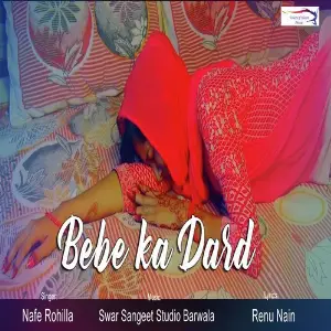 Bebe Ka Dard image