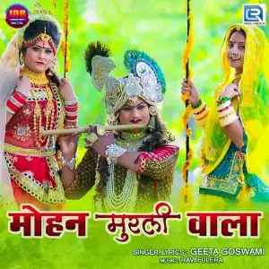 Mohan Murli Wala image