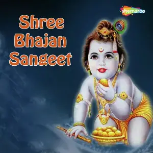 Shree Bhajan Sangeet image