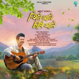 Tiniali Chariali image