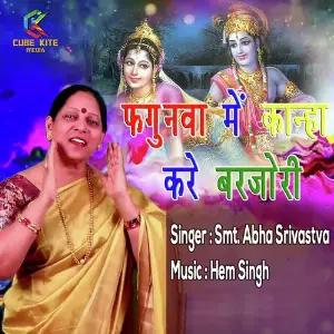 Fagunwa Me Kanha Kare Barjori image