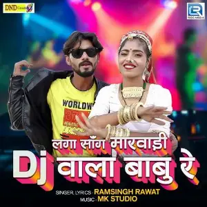 Laga Song Marwadi Dj Wala Babu Re image