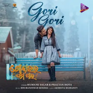 Gori Gori (From Khoka Bhai Tama Pain) - Single image
