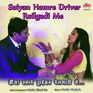 Saiyan Hamre Driver Railgadi Me image