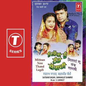 Mittran Noo Thand Lagdi Satnam Sagar, Sharanjeet Shammi, S. Gurmeet Daljit