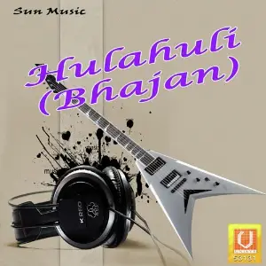 Hulahuli(Bhajan) image