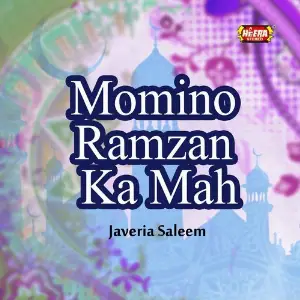 Momino Ramzan Ka Mah image