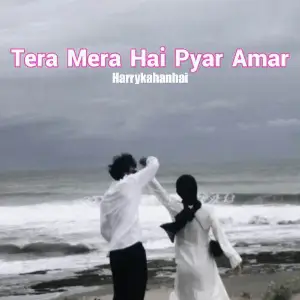 Tera Mera Hai Pyar Amar image