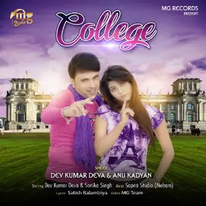 Zila Ghaziabad Dev Kumar Deva, Anu Kadyan, Dev Kumar Deva, Sonika Singh