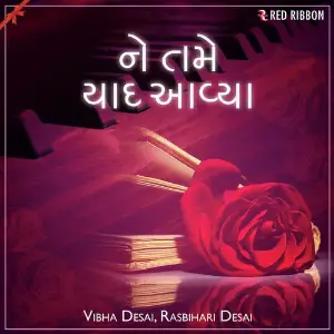 Ne Tame Yaad Aavyan image