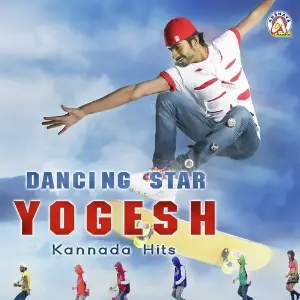 Dancing Star Yogesh Various Artists