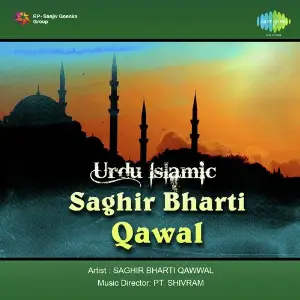 Urdu Islamic Saghir Bharti Qawal image