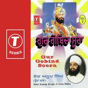Gur Gobind Soora (Vol. 7) Sant Anoop Singh Ji