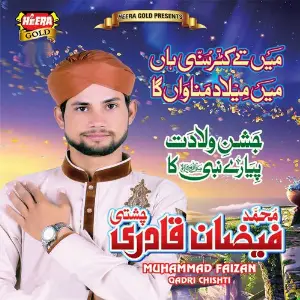 Mein Te Kattar Sunni Aan image