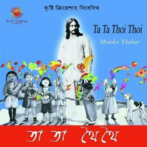 Ta Ta Thoi Thoi image