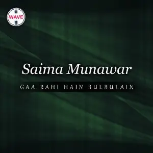 Gaa Rahi Hain Bulbulain image