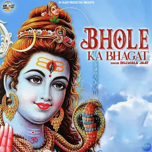 Bhole Ka Bhagat - Single image
