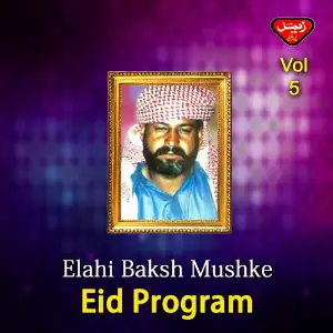Eid Program image