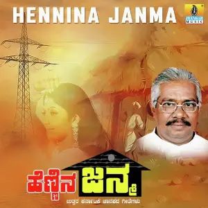 Hennina Janma image