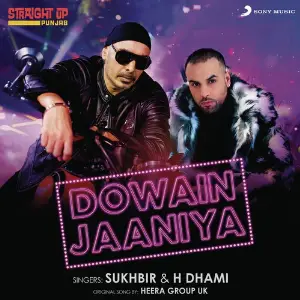 Dowain Jaaniya image