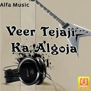 Veer Tejaji Ka Algoja image