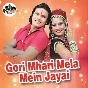 Gori Mhari Mela Mein Jayai image