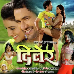 Ek Bihari Sau Pe Bhari Akshara Singh