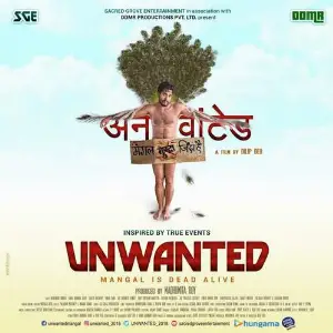 Unwanted image