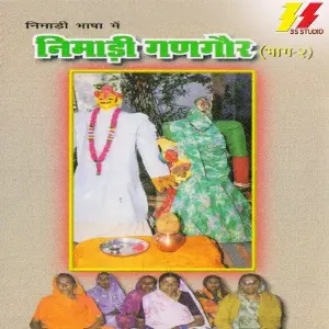Nimadi Gangour, Pt. 2 image