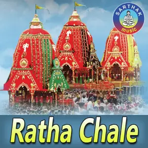 Rath Chale image