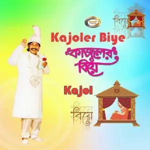 Kajoler Biye image