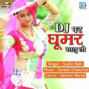 Dj Par Ghoomar Gaalu Li image