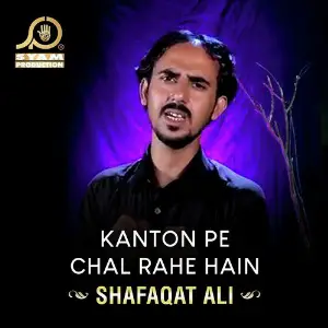 Kanton Pe Chal Rahe Hain image
