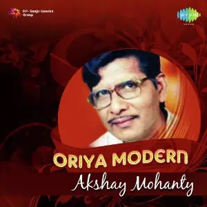 Oriya Modern Songs - Akshay Mohanty image