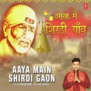 Aaya Main Shirdi Gaon image