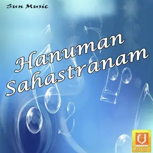 Hanuman Sahastranam image