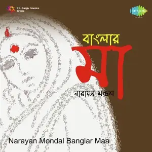 Narayan Mondal Banglar Maa image