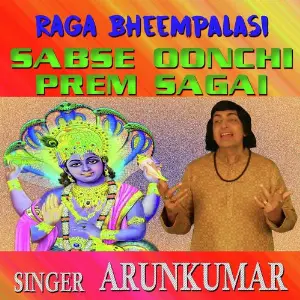 Raga Bhimpalas - Sab Se Oonchi Prem Sagai image